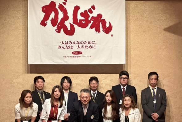 第3回 守成クラブ京都南 18:30