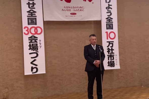 第9回 守成クラブ京都南 18:30