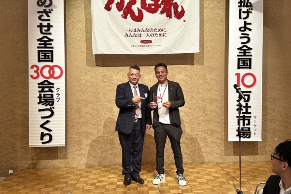 第15回 守成クラブ京都南 18:30