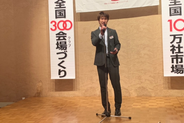 第7回 守成クラブ京都南 18:30